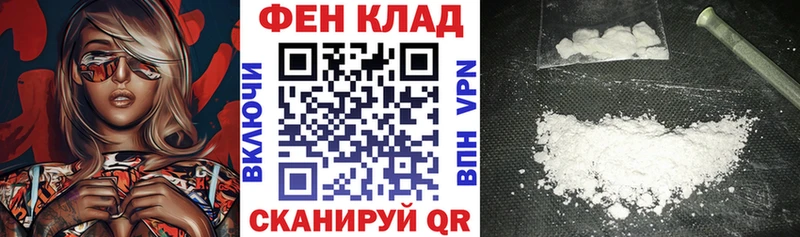АМФ Premium  Кувшиново 