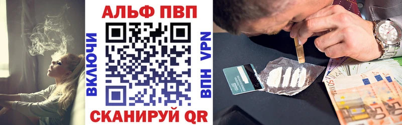 Alfa_PVP мука  Кувшиново 