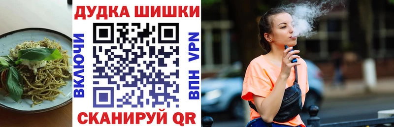 Еда ТГК конопля Кувшиново