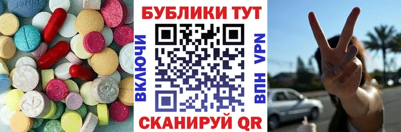 ЭКСТАЗИ Cube  магазин продажи наркотиков  Кувшиново 