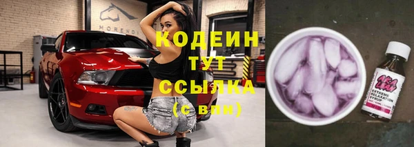 кокаин премиум Белокуриха