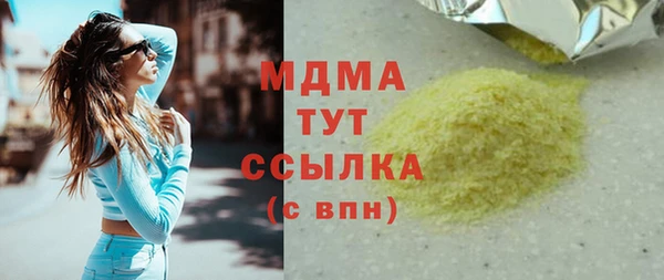 мдма Белоозёрский