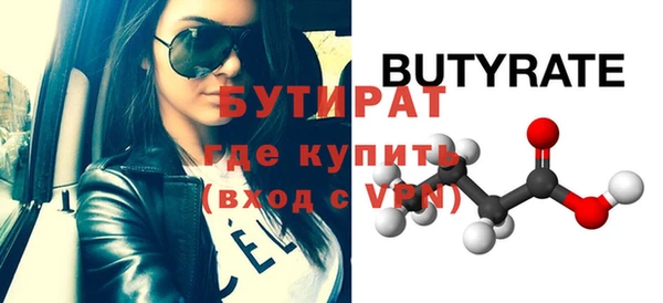 амфетамин Балахна