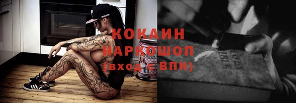 ALPHA-PVP Баксан