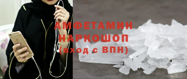 амфетамин Балахна
