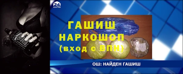 кокаин премиум Белокуриха