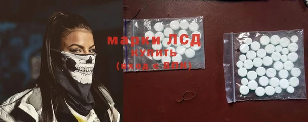 амфетамин Балахна