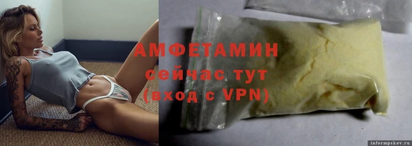 ALPHA-PVP Баксан