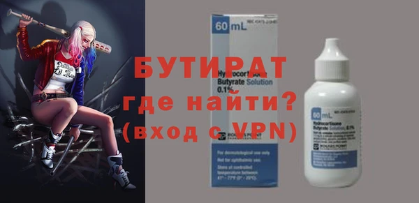 гидропоника Балабаново