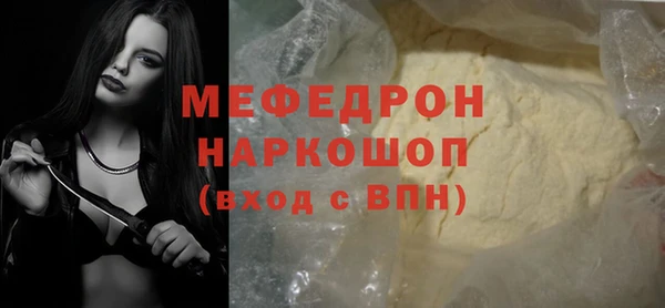 кокаин премиум Белокуриха