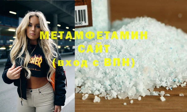 ALPHA-PVP Баксан