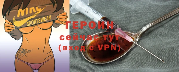 амфетамин Балахна