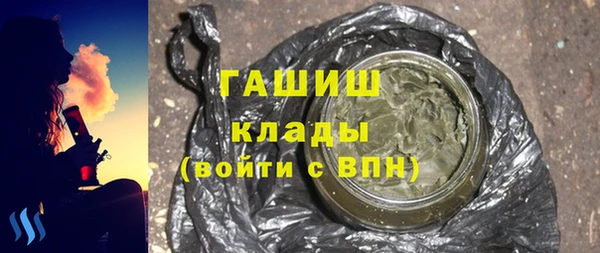 кокаин премиум Белокуриха