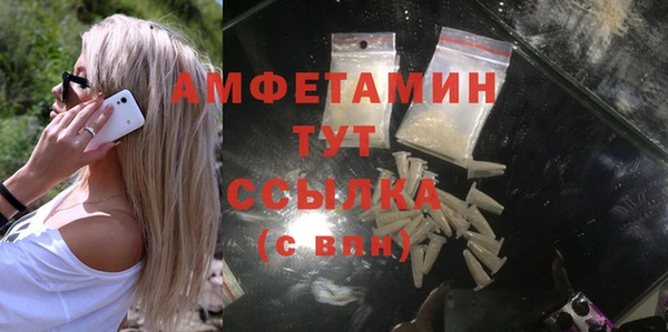 амфетамин Балахна