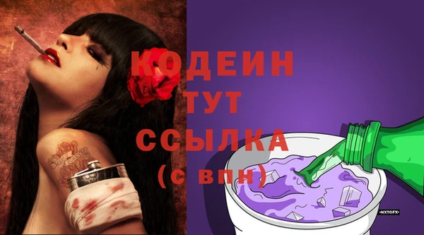 кокаин премиум Белокуриха