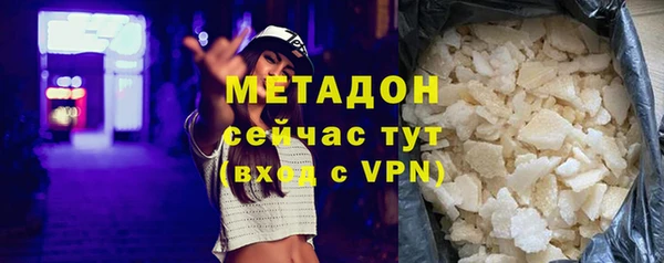 амфетамин Балахна