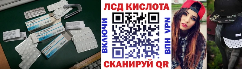 Лсд 25 экстази кислота  Кувшиново 