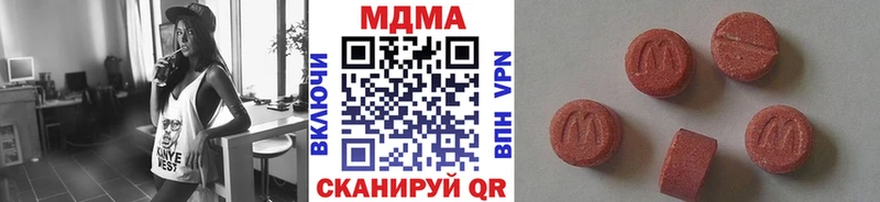 МДМА crystal блэк спрут сайт даркнет состав Кувшиново
