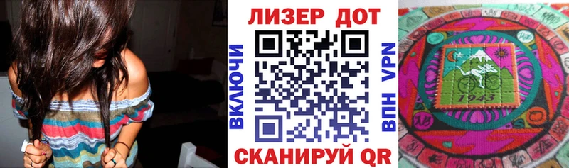 Марки NBOMe 1,8мг Кувшиново
