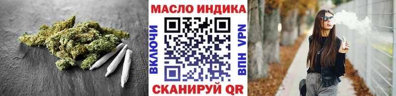 ТГК гашишное масло  Кувшиново 